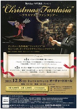 2013年12月 2013年12月
